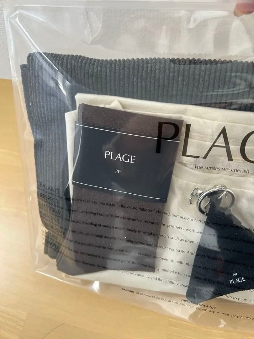 plage プラージュ/PP/4点フルset/グレー系　新品