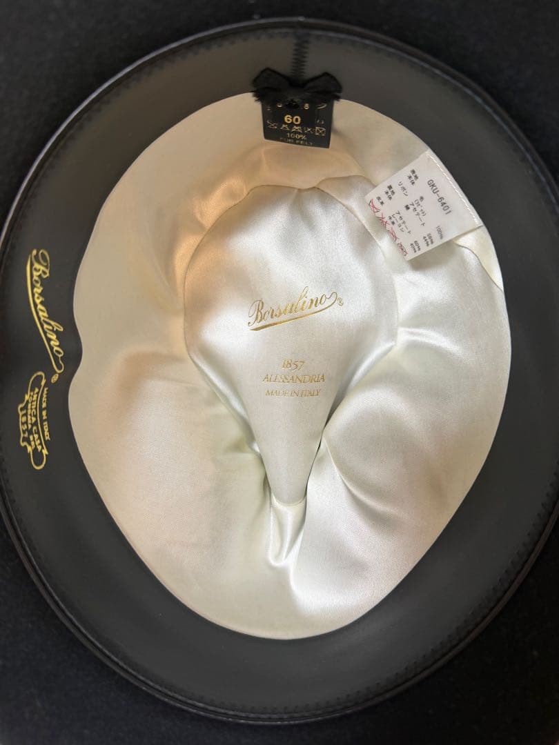 Borsalino ブラックウールハット 60cm