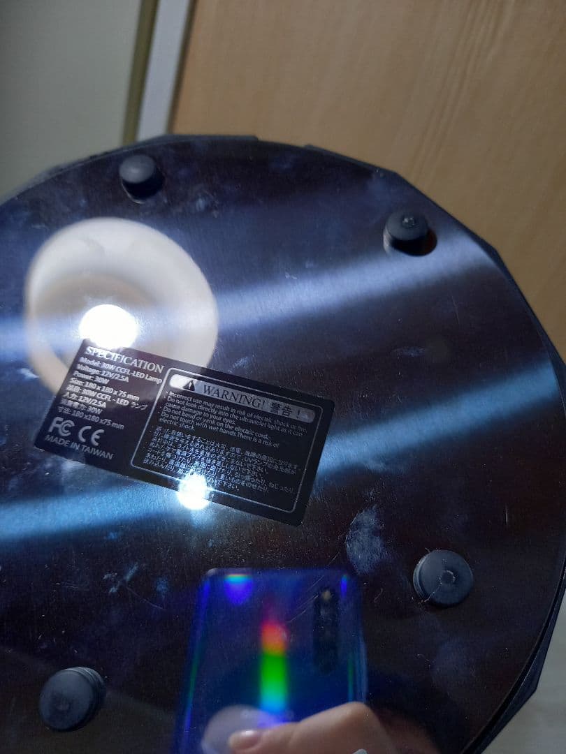 MIX LIGHT UV/LED ジェルネイルライト ラメブラック