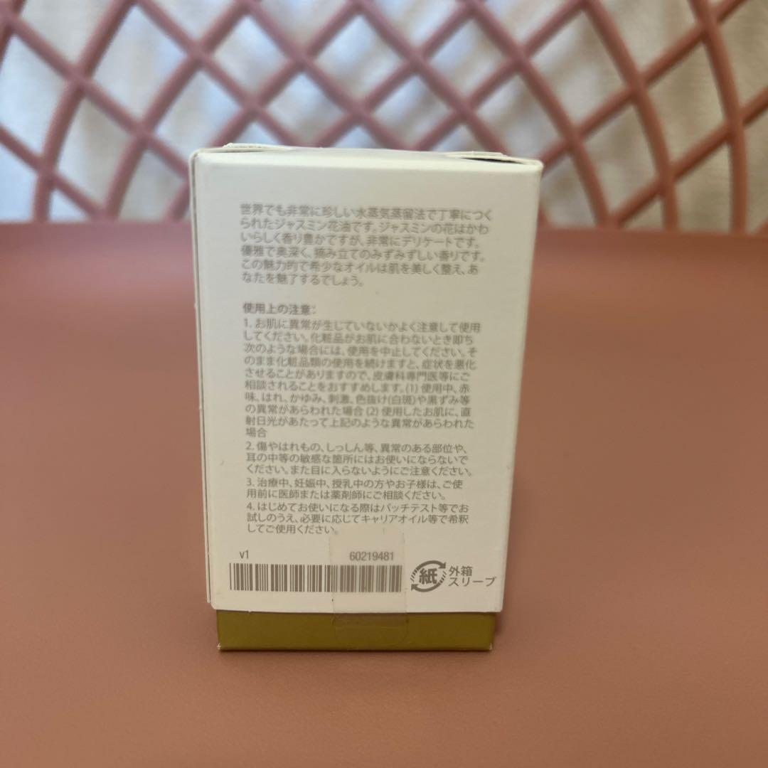 doTERRA Jasmine エッセンシャルオイル 2.5ml