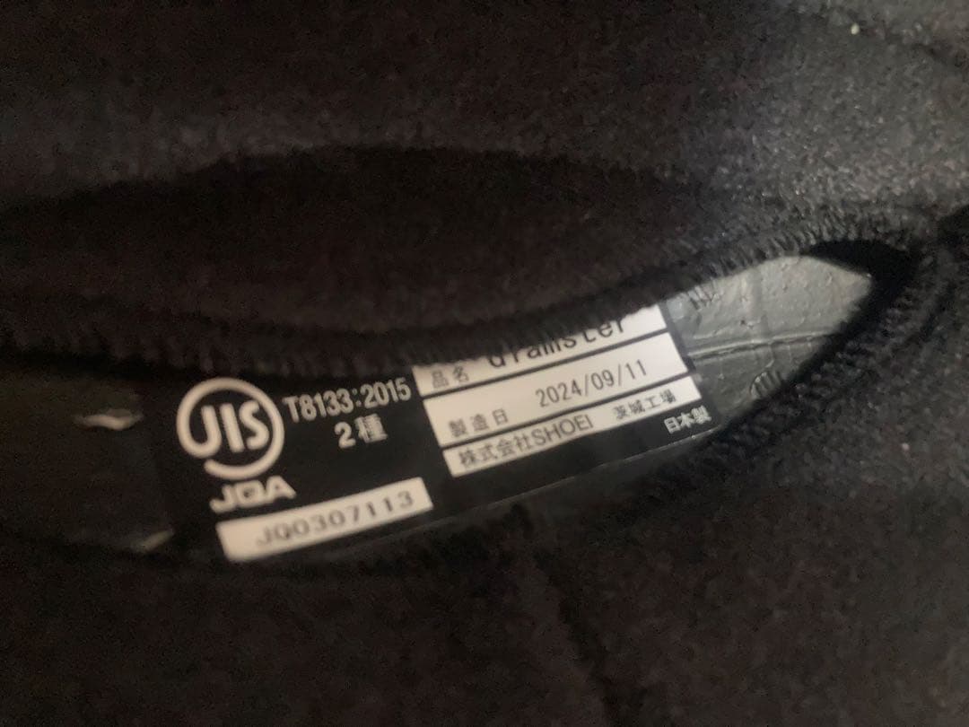 SHOEI グラムスター　フルフェイスヘルメットLサイズ