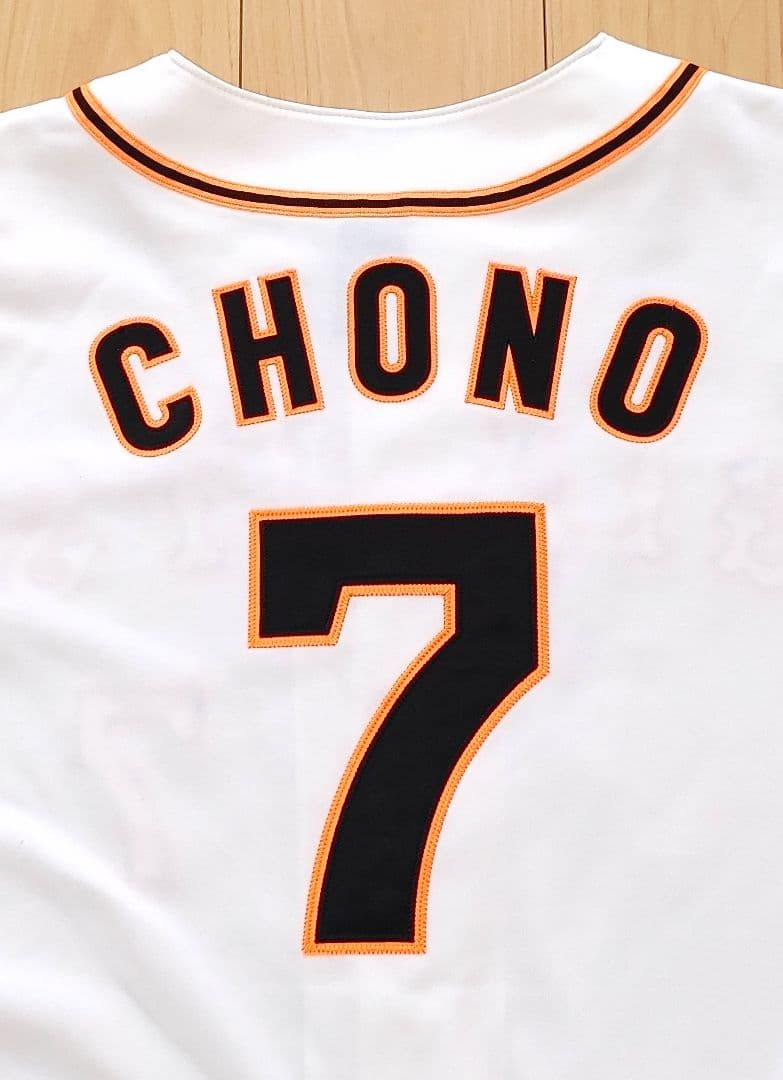 読売ジャイアンツ　長野久義　アディダス　ハイグレード　ユニフォーム　Lサイズ