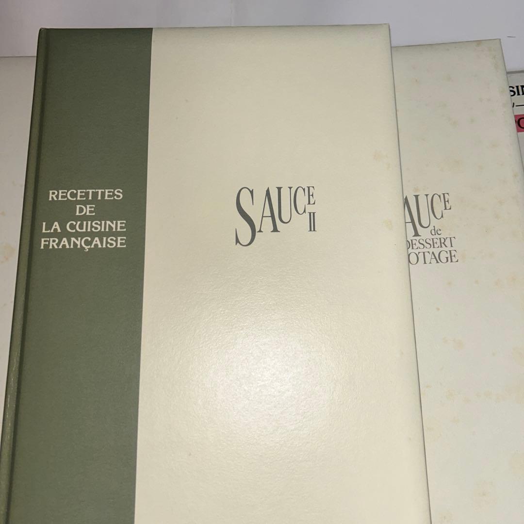 SAUCE Vol.1,Vol.2,Vol.3 フランス料理技法　ソース