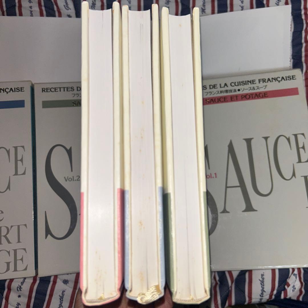 SAUCE Vol.1,Vol.2,Vol.3 フランス料理技法　ソース