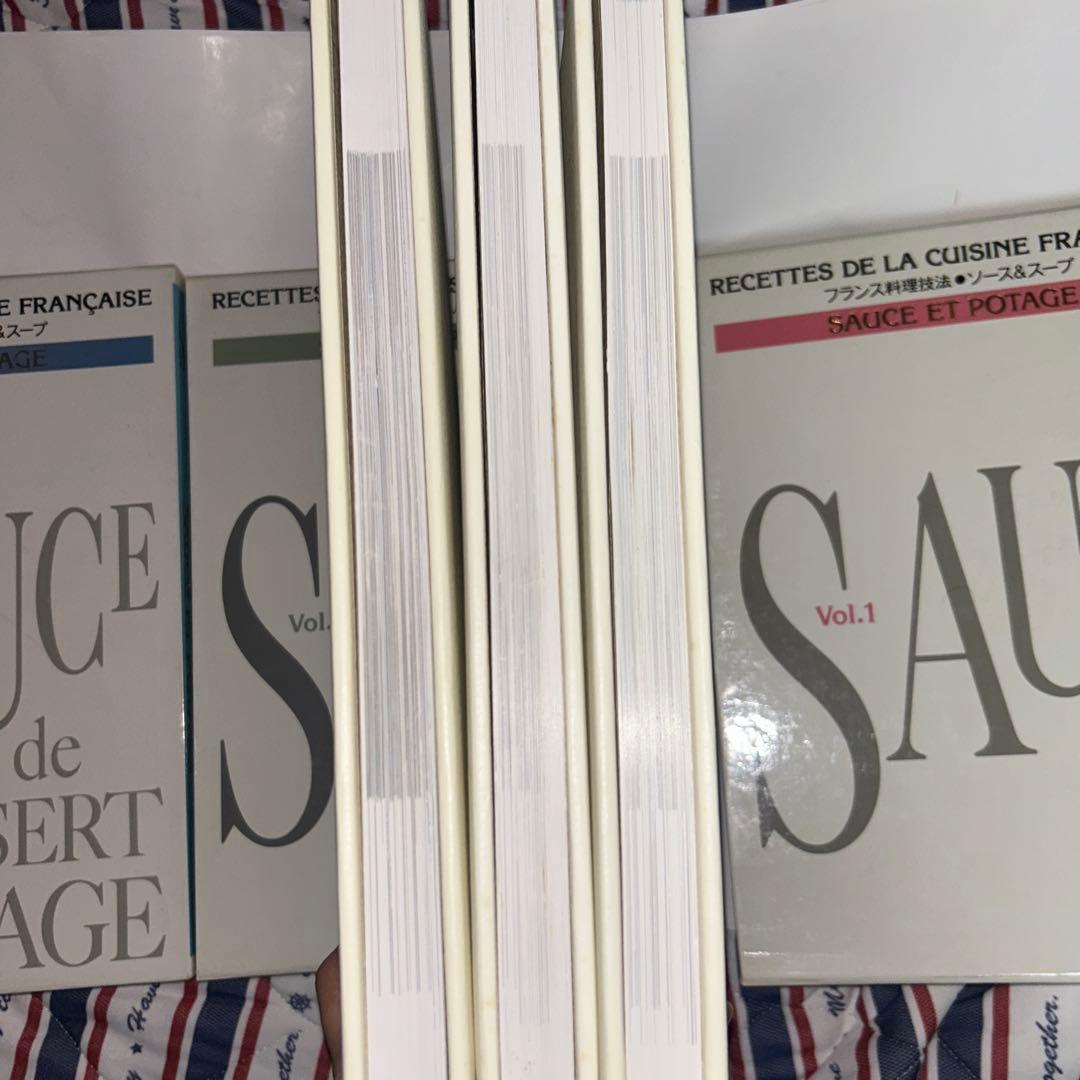 SAUCE Vol.1,Vol.2,Vol.3 フランス料理技法　ソース