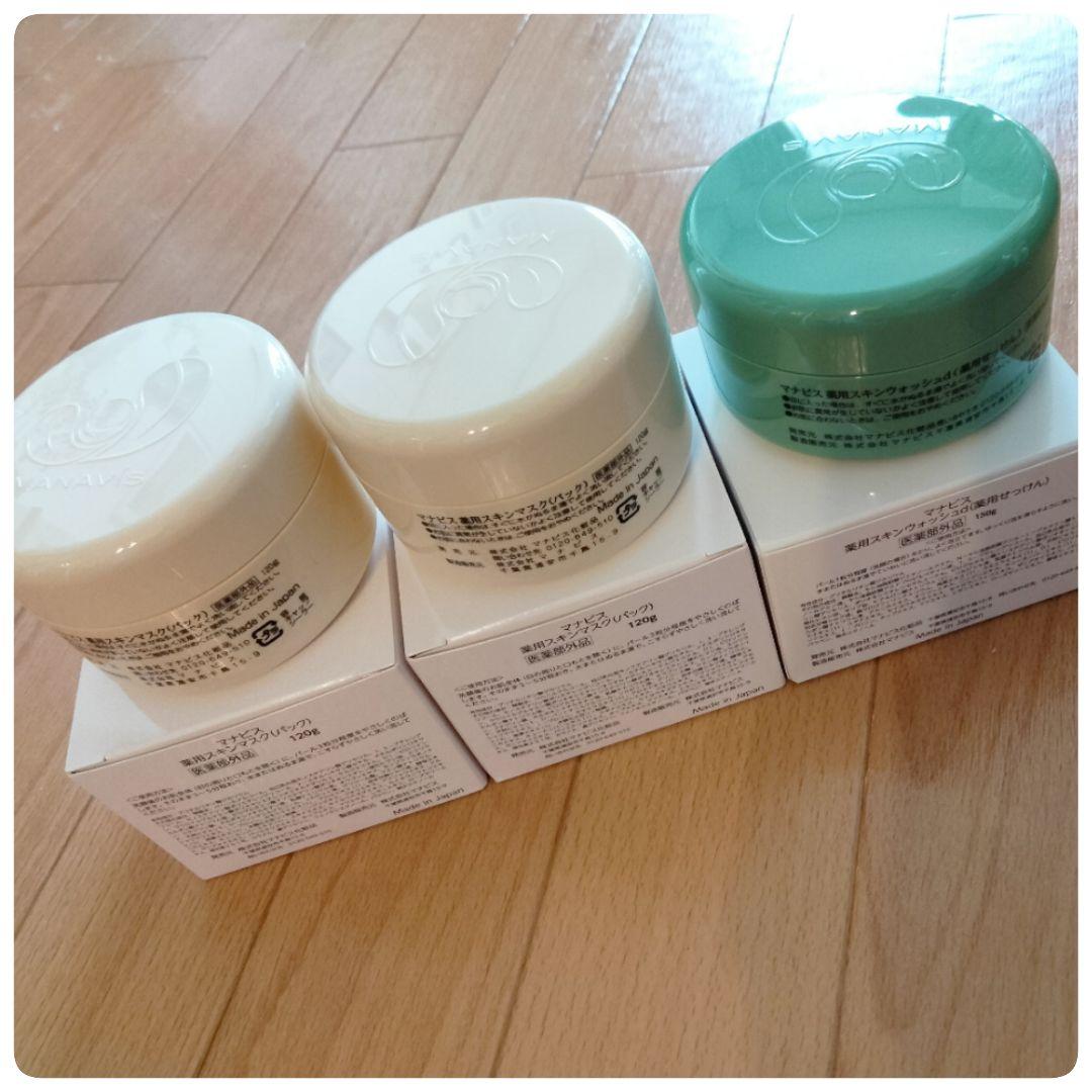 マナビス化粧品　マスク×2、洗顔×1