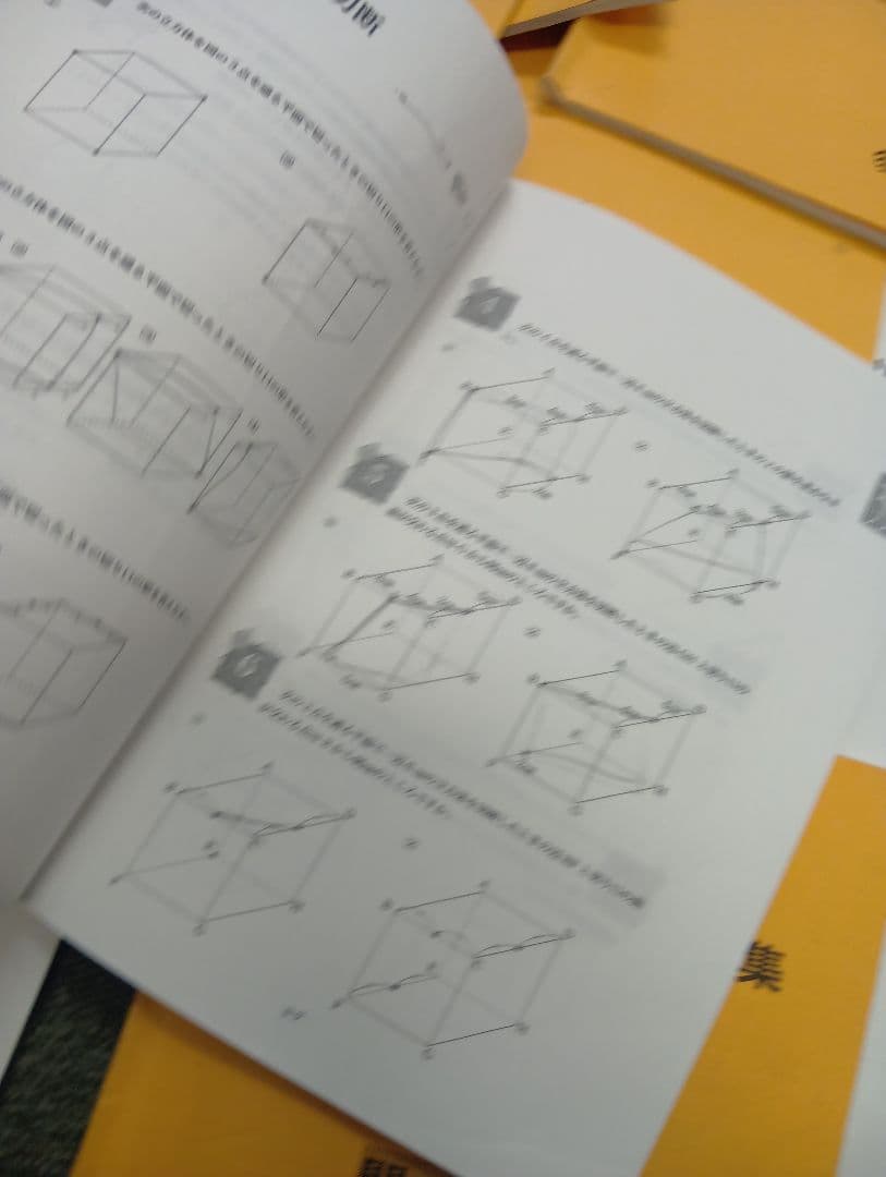 浜学園小5算数　最高レベル問題集　2022年度版　中古