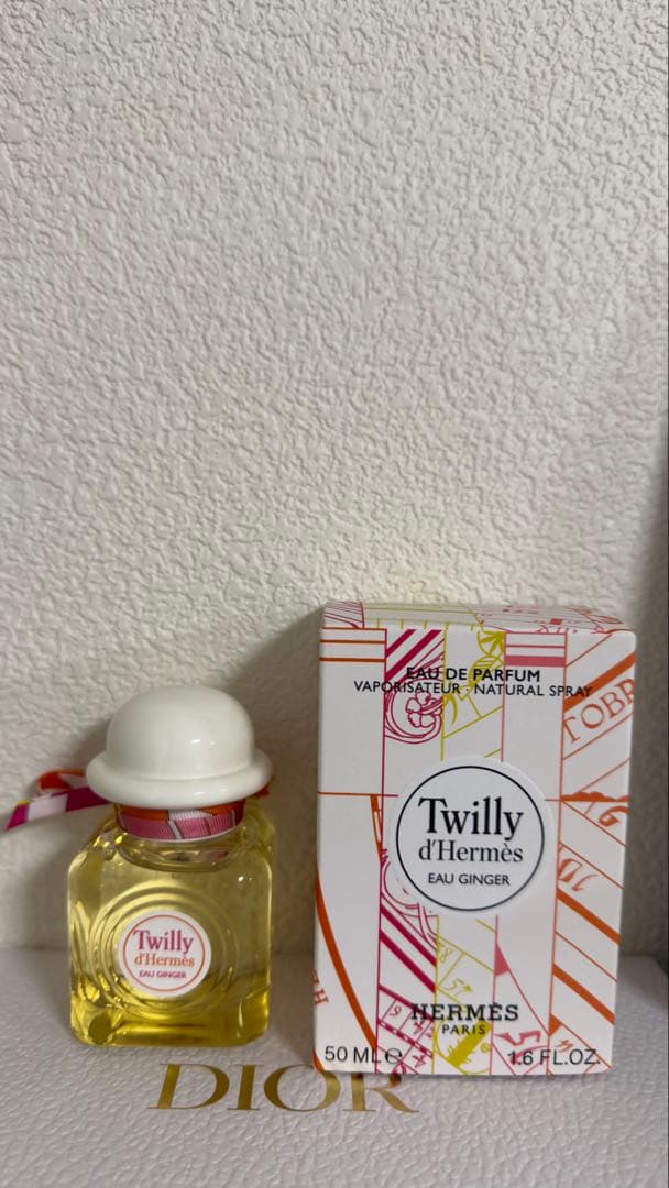 Twilly d'Hermès オードパルファム 50ml