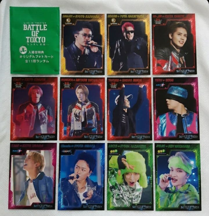ぐ*み様 BATTLE OF TOKYO うつくしき嘘　11枚セット