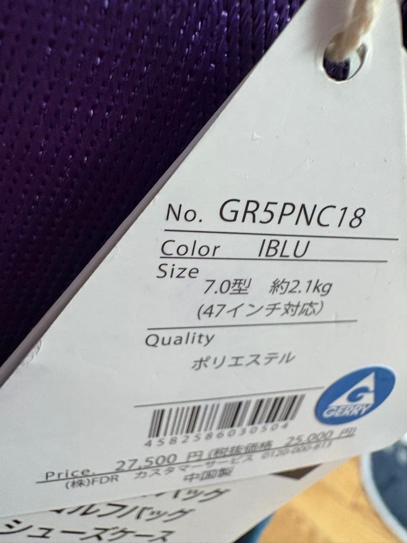 GERRY GOLF ゴルフバッグ 青紫