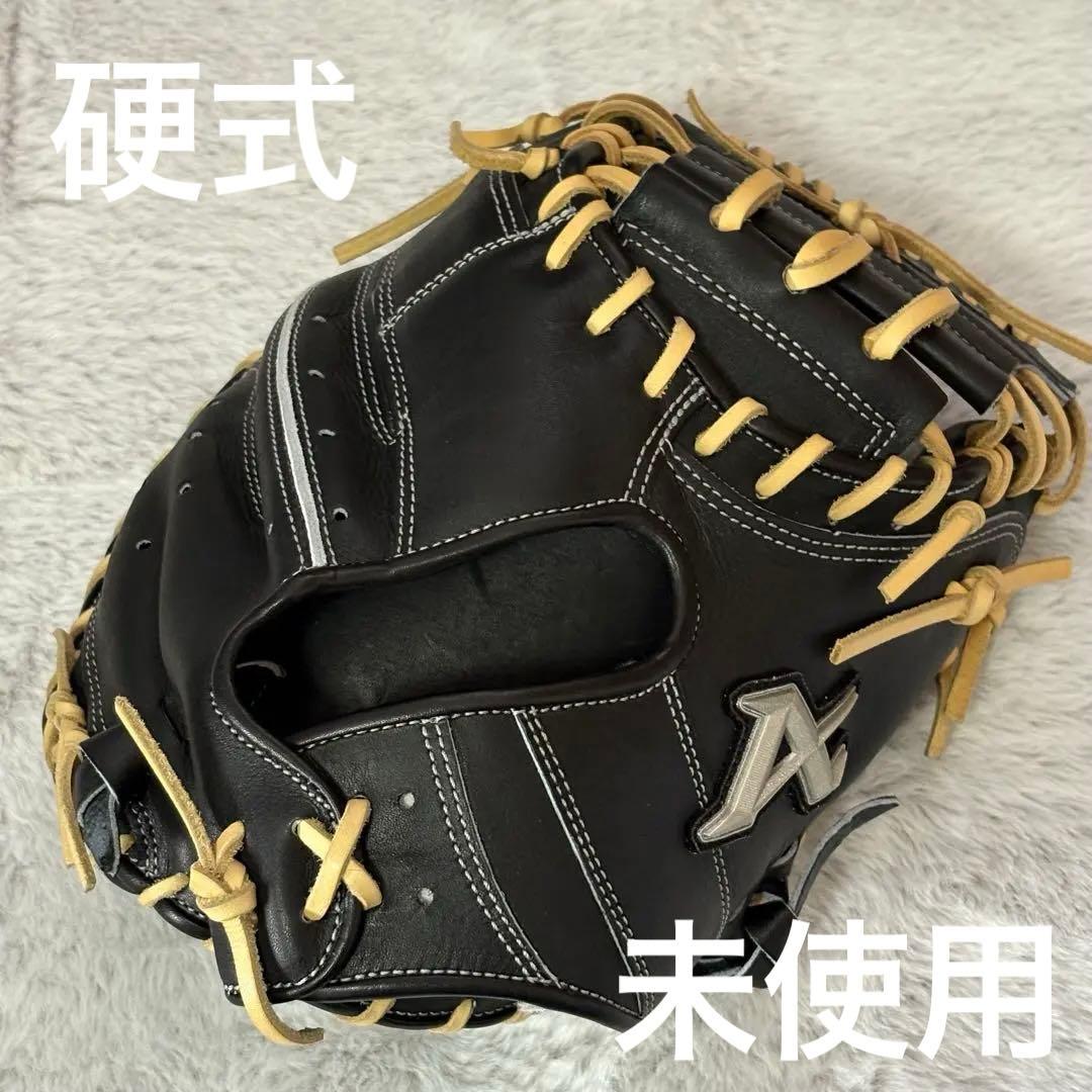 アトムズ　ATOMS 硬式用グラブ　捕手用 野球　キャッチャーミット
