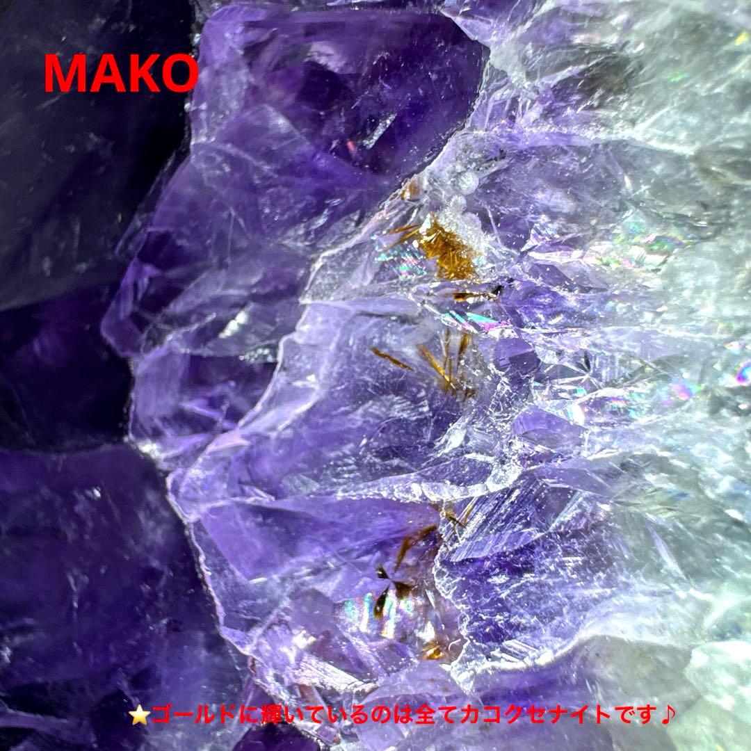 M1790☆アメジストクラスター4.2Kg☆ウルグアイ産☆天然石☆N50903