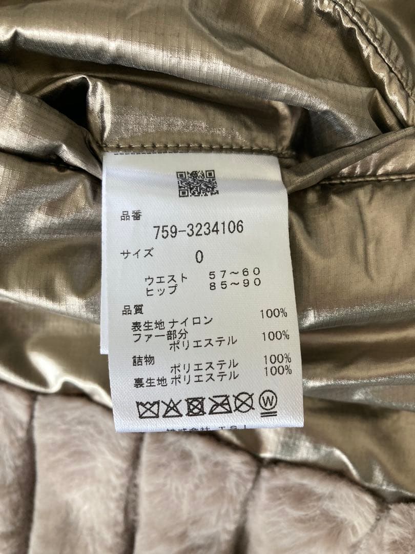 マスターバニーエディション スカート