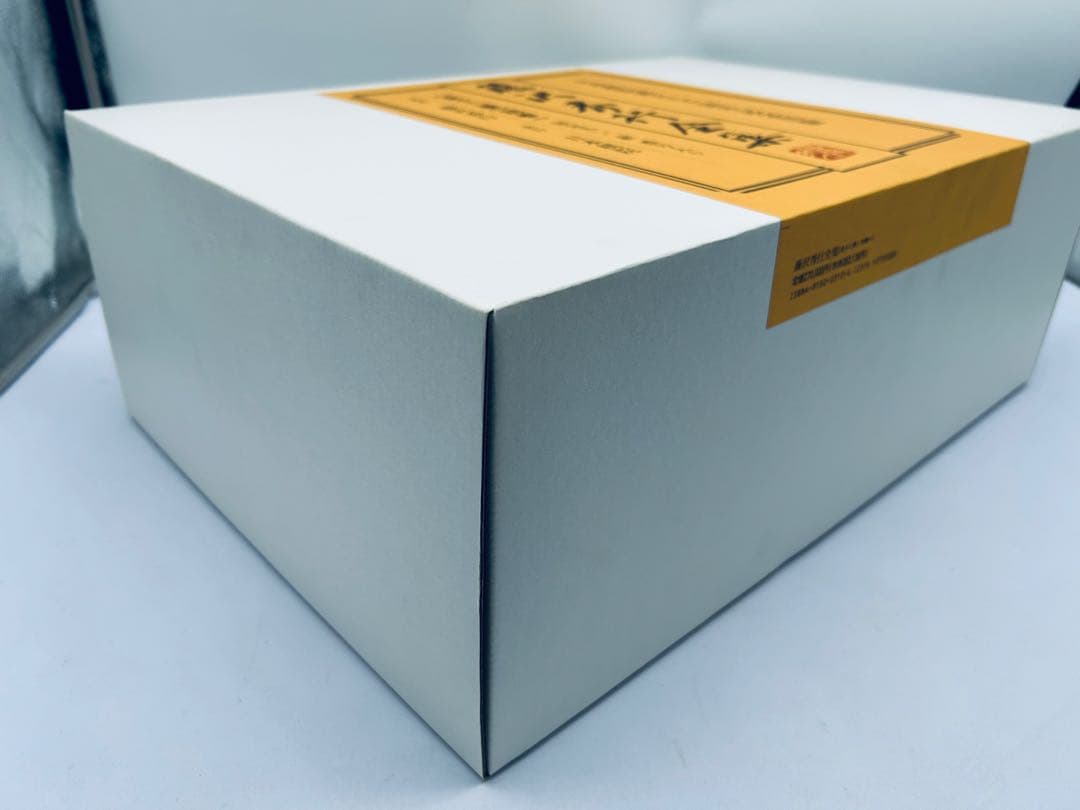 日本棋院創立七十周年記念出版 藤沢秀行全集 限定九〇〇組 直筆色紙付き