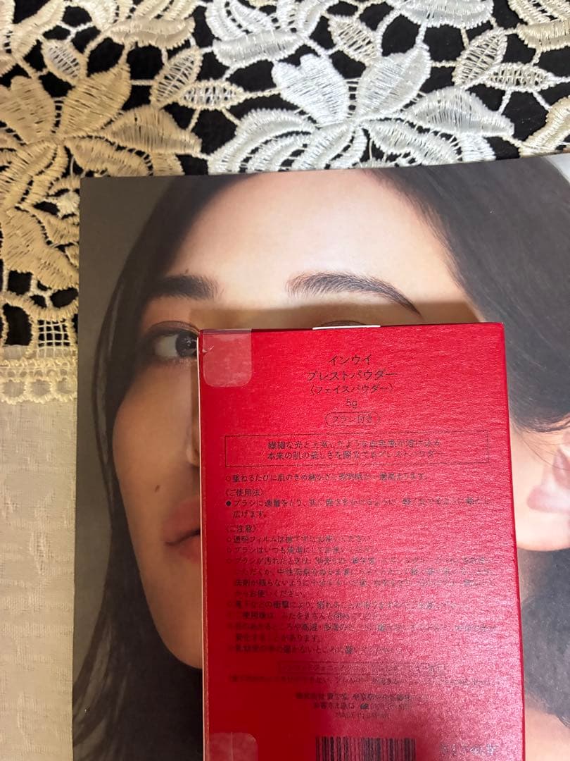 インウイ　プレストパウダー数量限定品　新品未開封