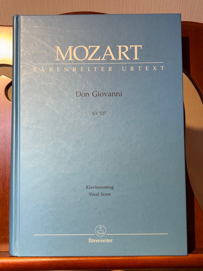 ドン・ジョバンニ　ベーレンライター社　ボーカルスコア