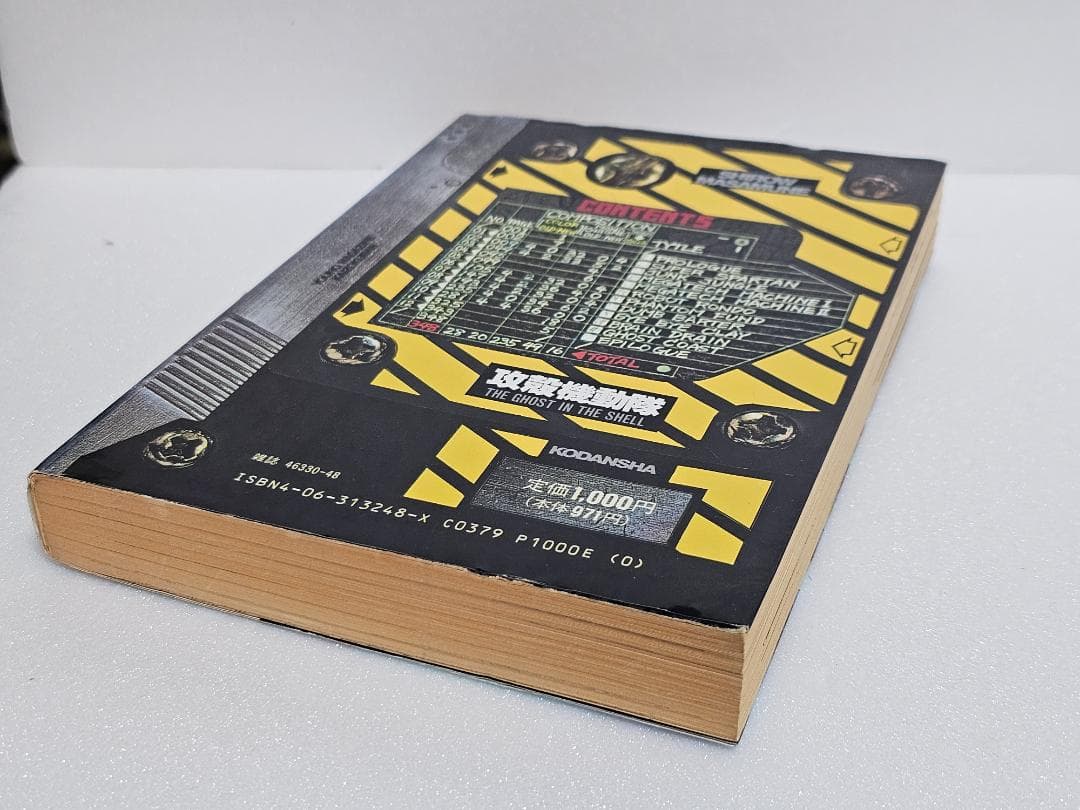 古本　希少　初版　攻殻機動隊 　士郎正宗　全3巻　CD-ROM　マウスパッド