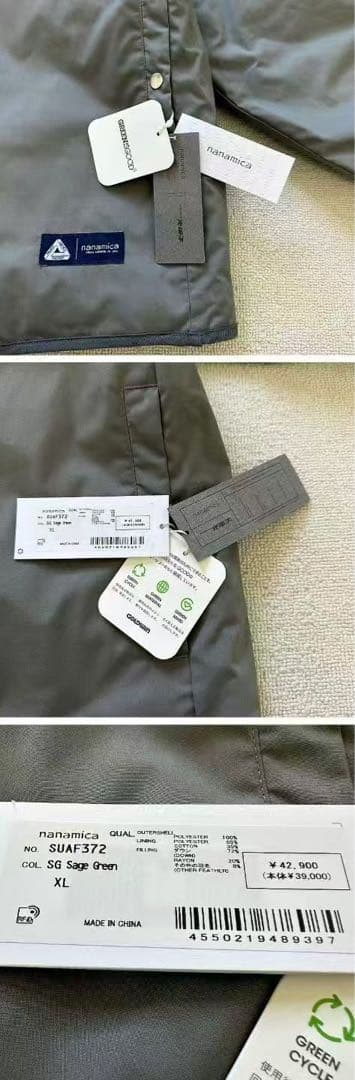 NANAMICA PALACE ナナミカ ダウン カーディガン パレス