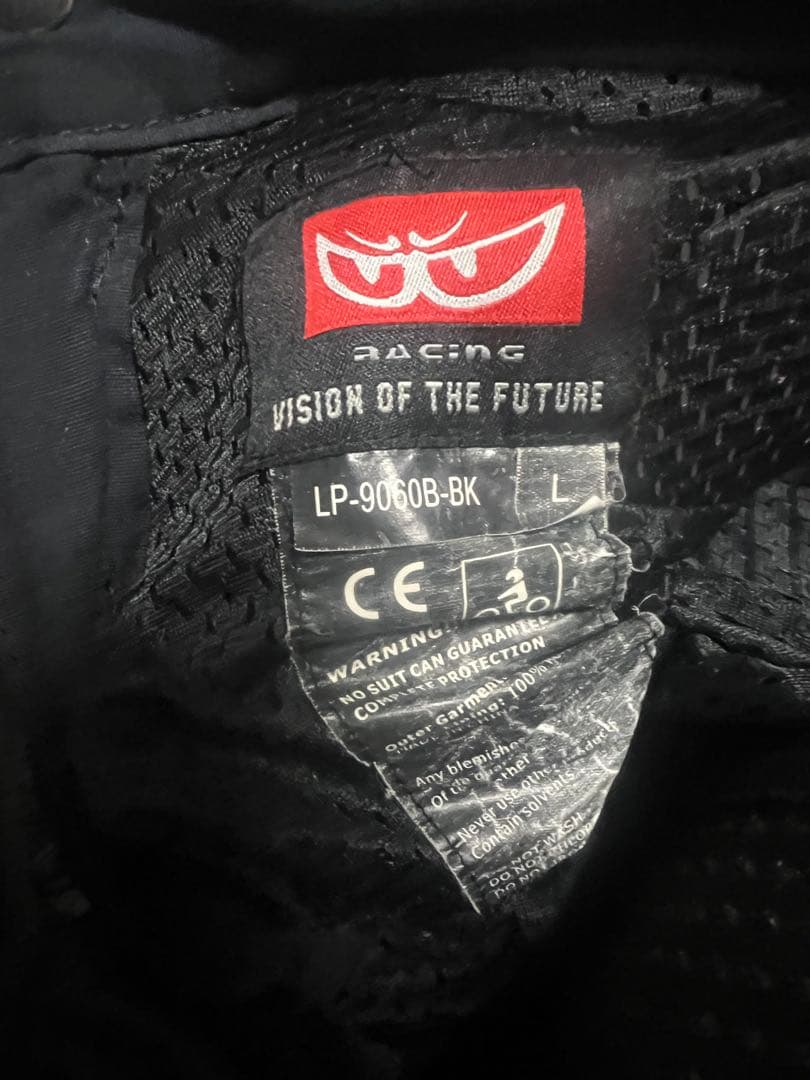 ベリック　セパレートレーシングスーツ　L