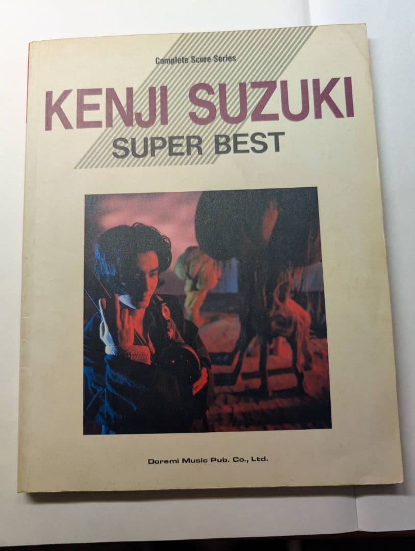 鈴木賢司　SUPER BEST バンドスコア