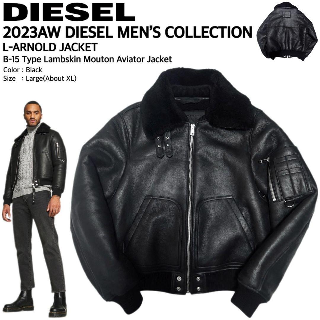 定価23万 ディーゼル 最高級ラムスキンムートンB-15型アビエイタージャケット