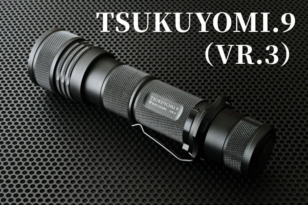田村装備開発 RAYGEARS TSUKUYOMI 9 (VR.3)