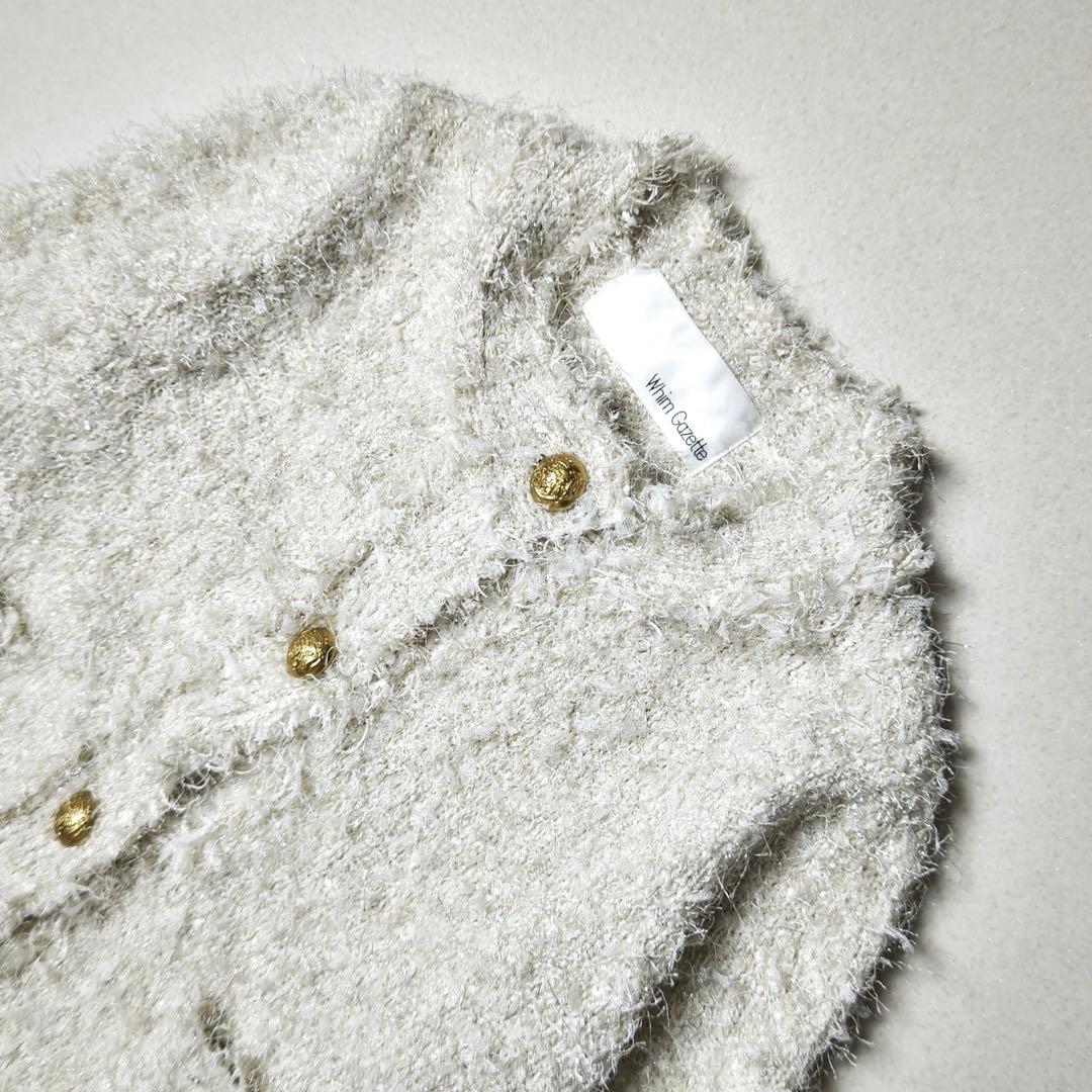 ウィムガゼット　ラメツィードニットジャケット　金ボタン　カーディガン　アイボリー