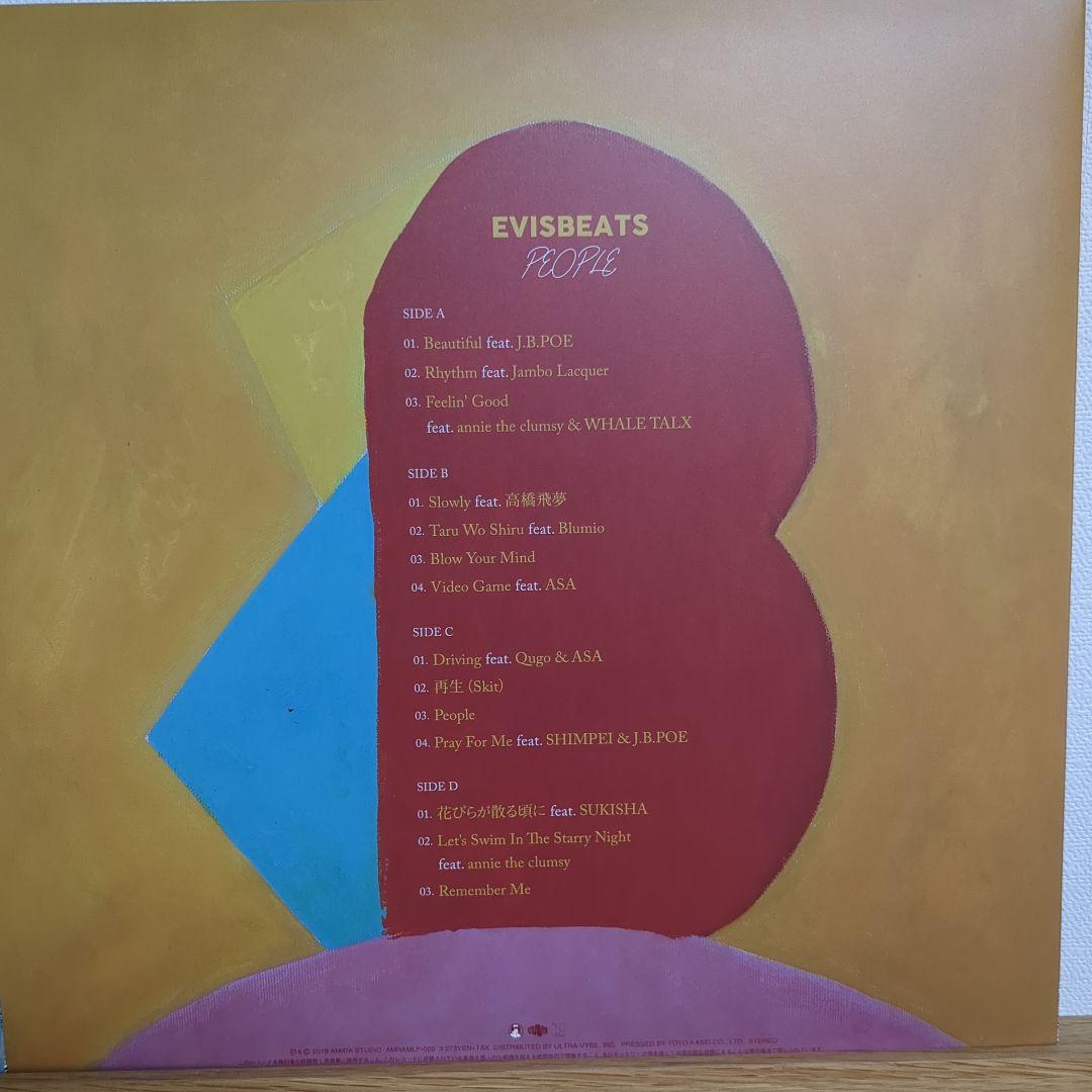 た*ん様 evisbeats(エビスビーツ) PEPE&People 2LPレコ