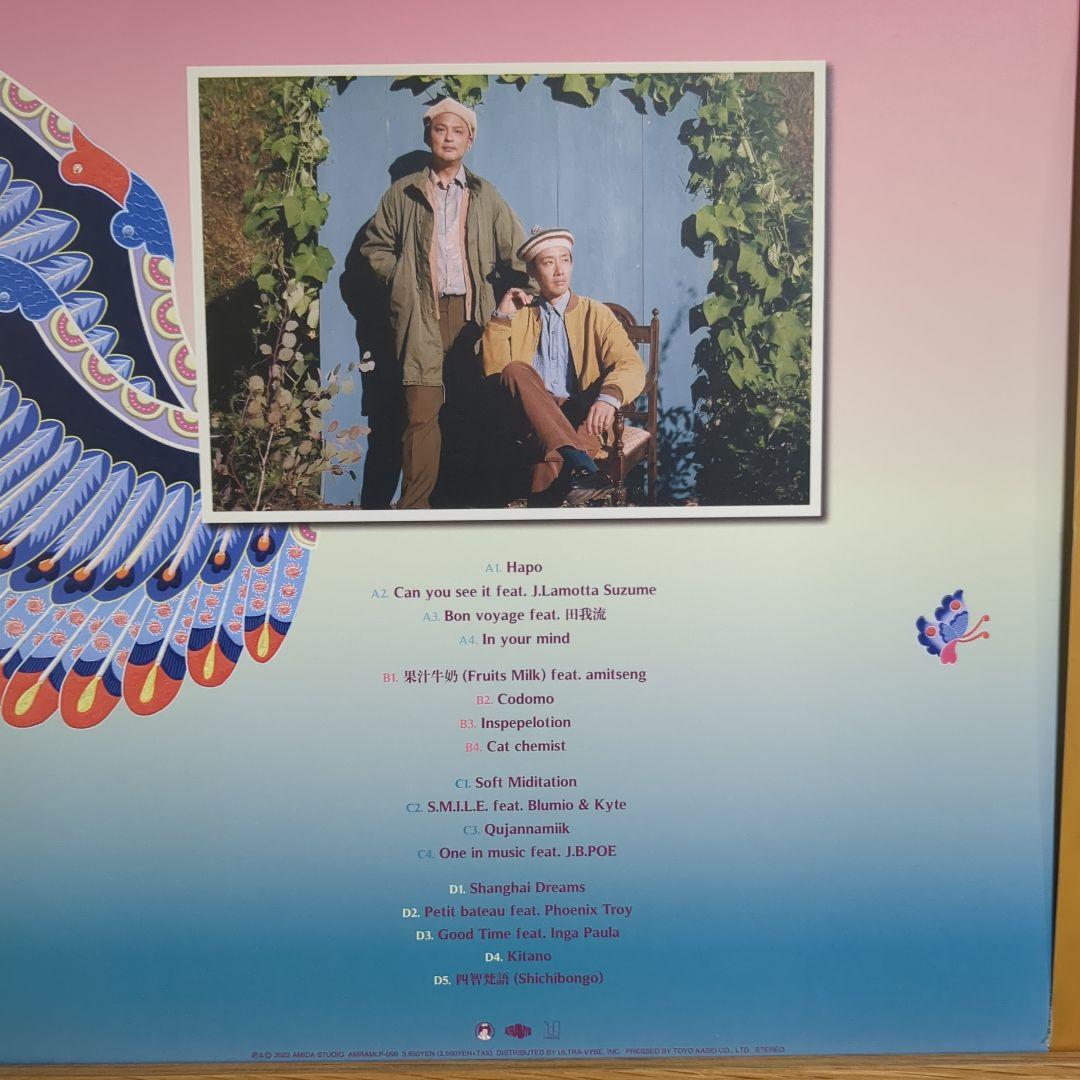 た*ん様 evisbeats(エビスビーツ) PEPE&People 2LPレコ