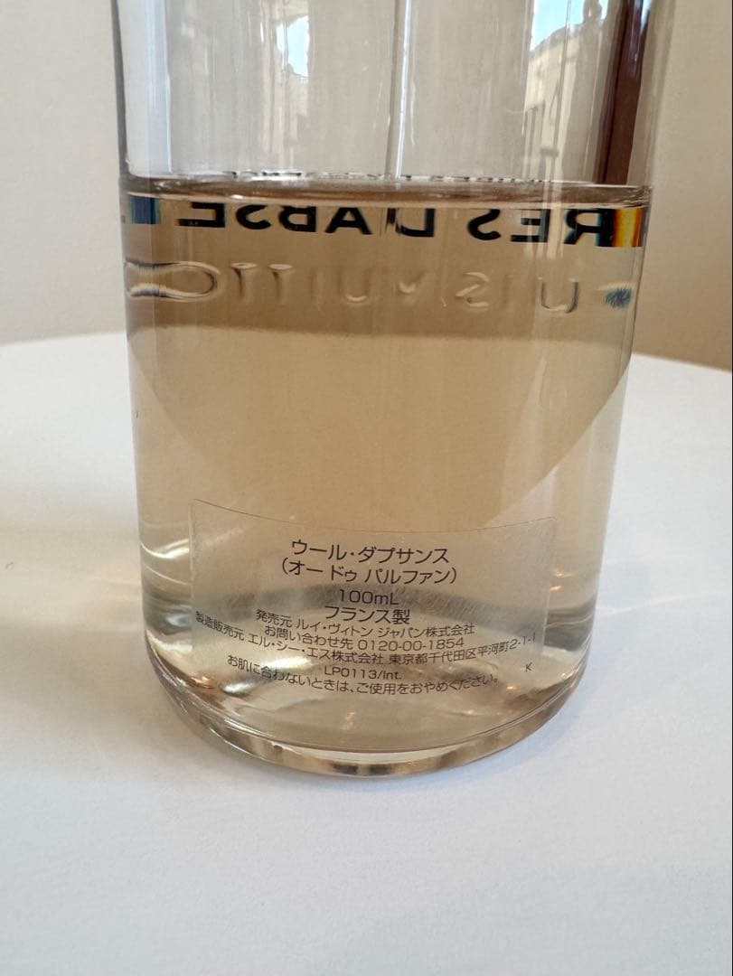 Louis Vuitton ウール・ダプサンス オードゥ パルファン 100ml