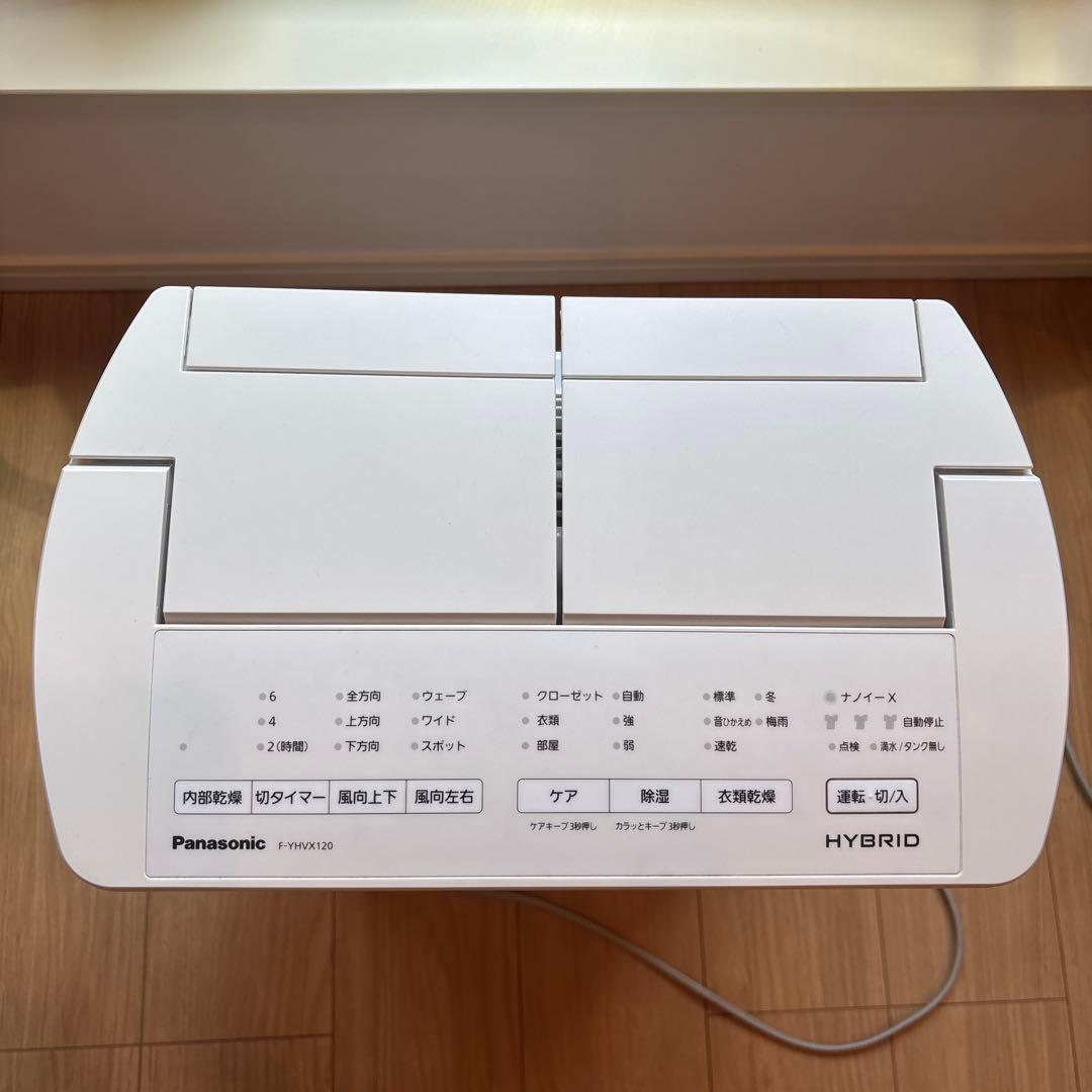 【月末セール】Panasonic ハイブリッド除湿機 F-YHVX120