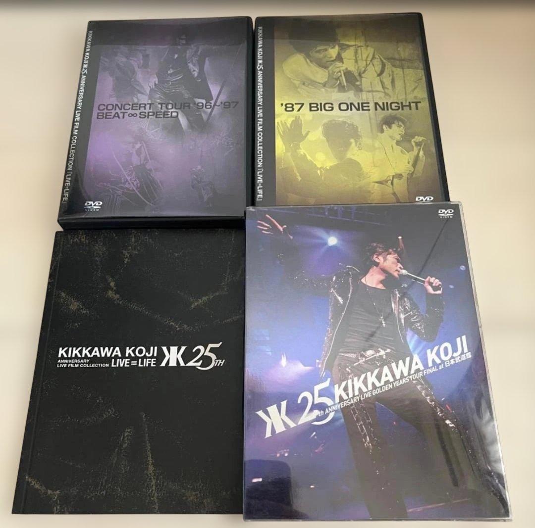 KIKKAWA KOJI 25th Anniversary DVD セット