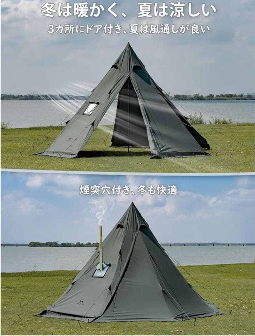 TOMOUNT ワンポールテント 2-4人用 tcテント　前幕付き