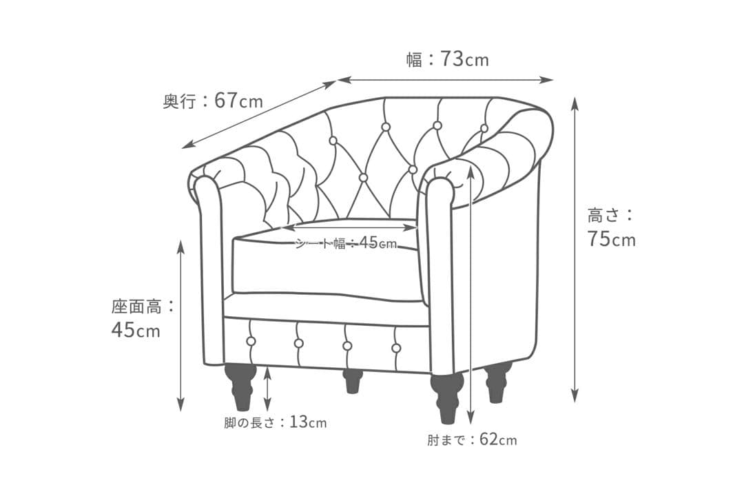 【美品】【送料無料】ヴィンセント　チェスターフィールド　赤