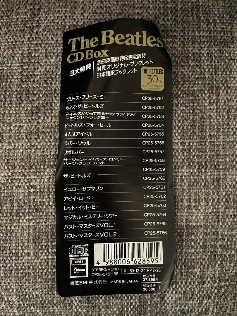 a*m様 The Beatles CD16枚コレクションBOX CDセット 専用