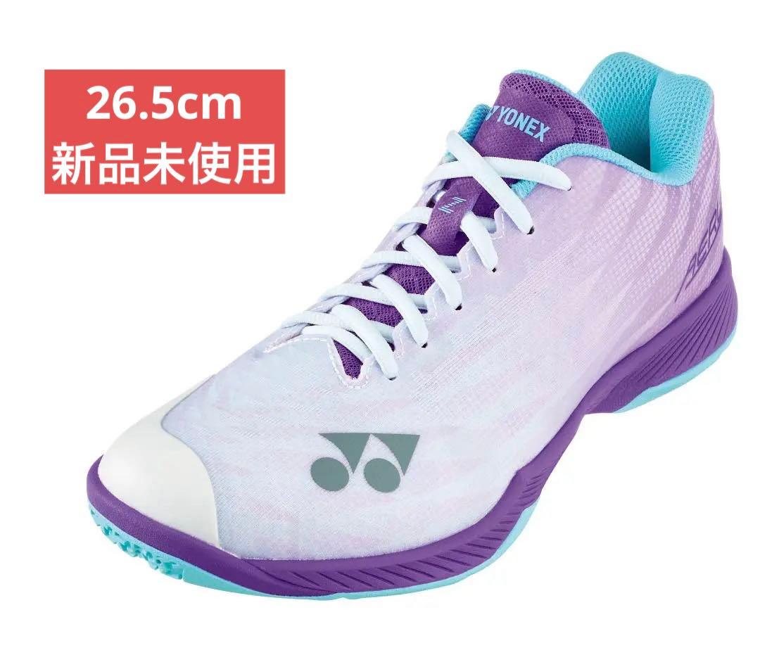 26.5㎝　限定エアラスワイド　新品未使用　YONEX　バドミントンシューズ