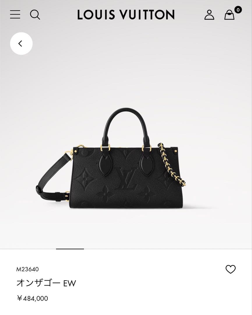 Jonjonさん専用*LOUIS VUITTON オンザゴー
