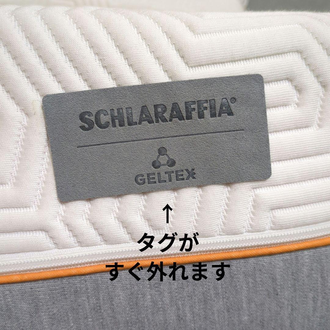 ★うえ★GELTEX ダブルマットレス