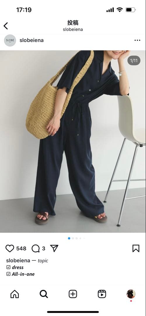 solbe iena オールインワン　ネイビー