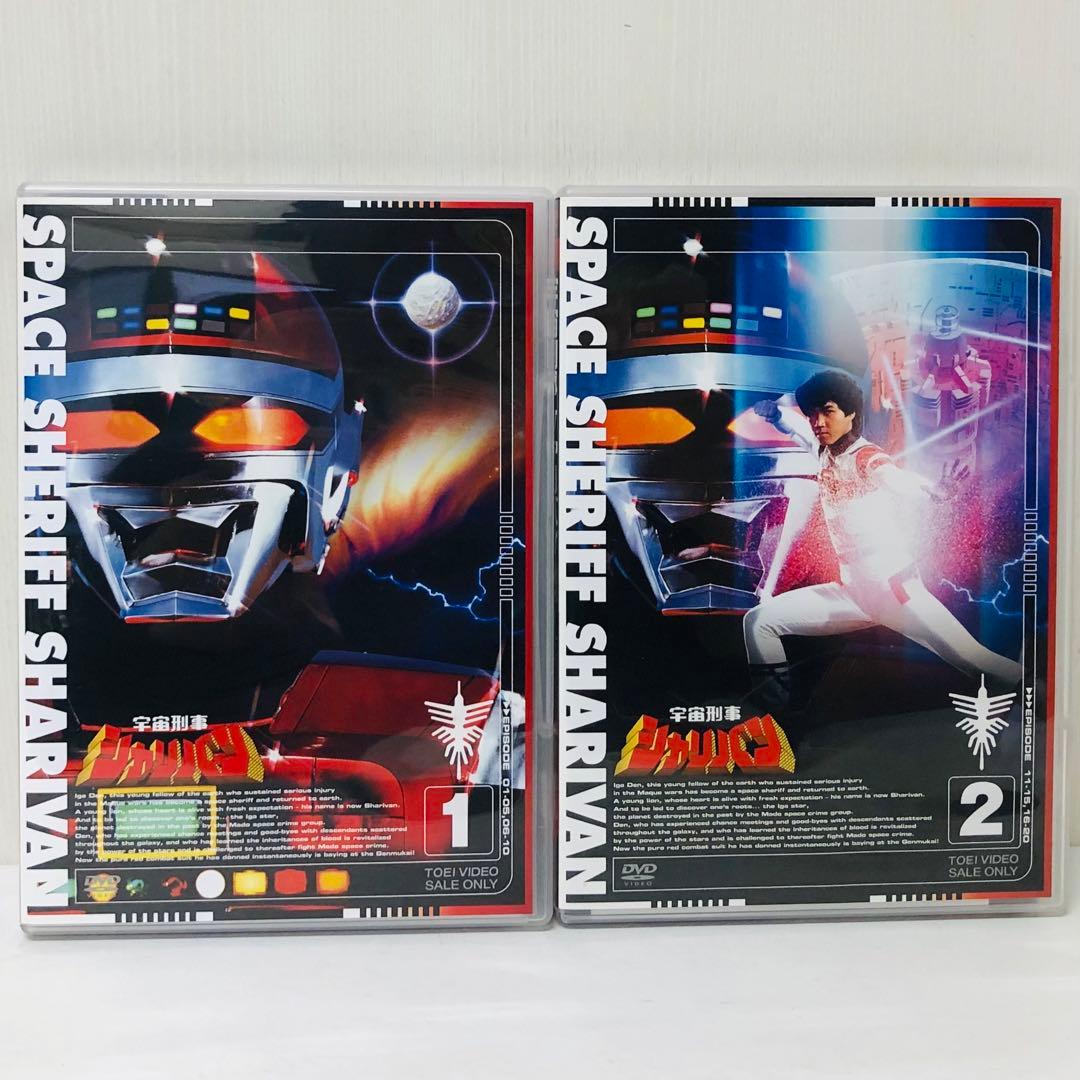 宇宙刑事シャリバン　DVD全巻セット【全話視聴可能・完結】メタルヒーローシリーズ