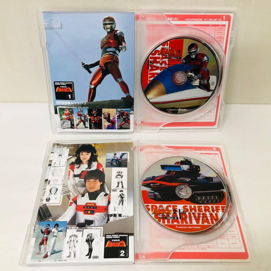 宇宙刑事シャリバン　DVD全巻セット【全話視聴可能・完結】メタルヒーローシリーズ