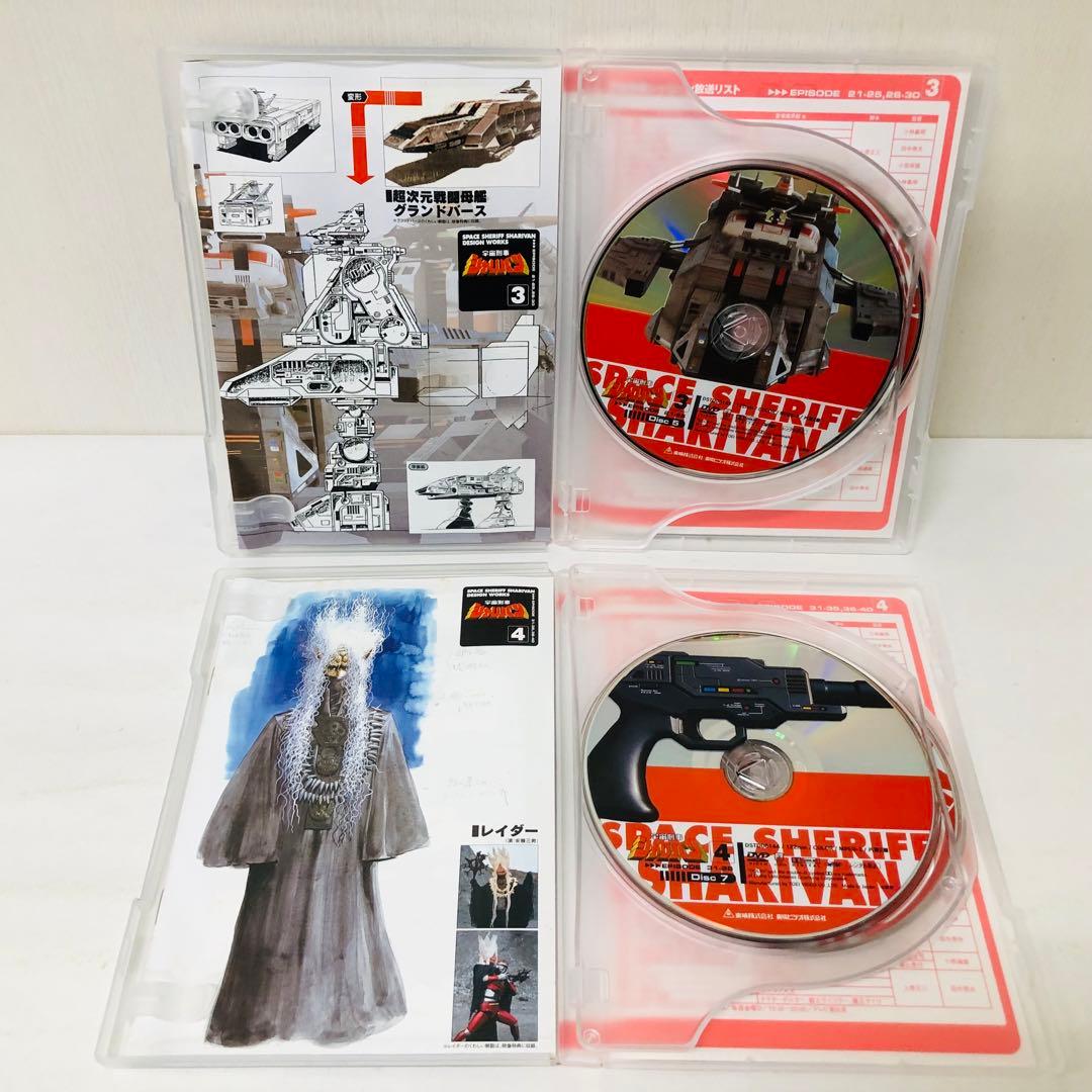 宇宙刑事シャリバン　DVD全巻セット【全話視聴可能・完結】メタルヒーローシリーズ