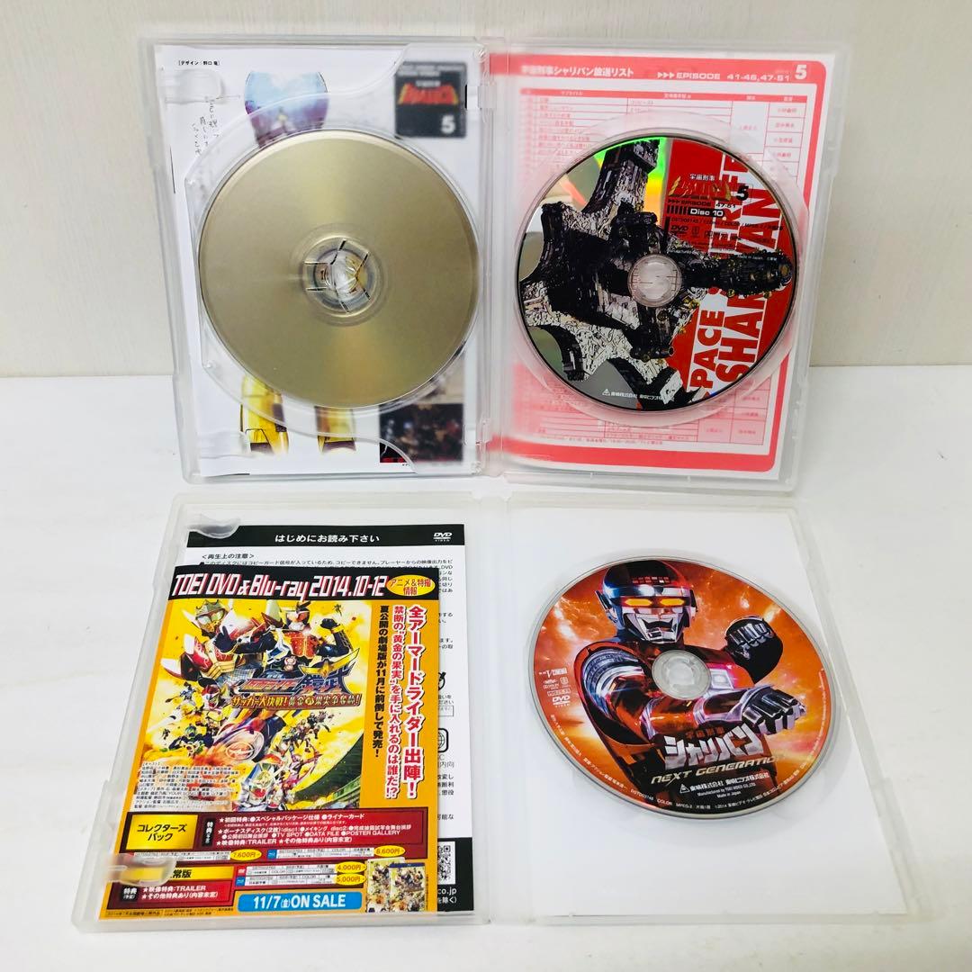 宇宙刑事シャリバン　DVD全巻セット【全話視聴可能・完結】メタルヒーローシリーズ