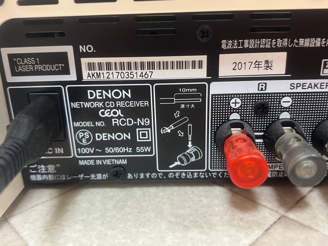 その他 DENON RCD-N9