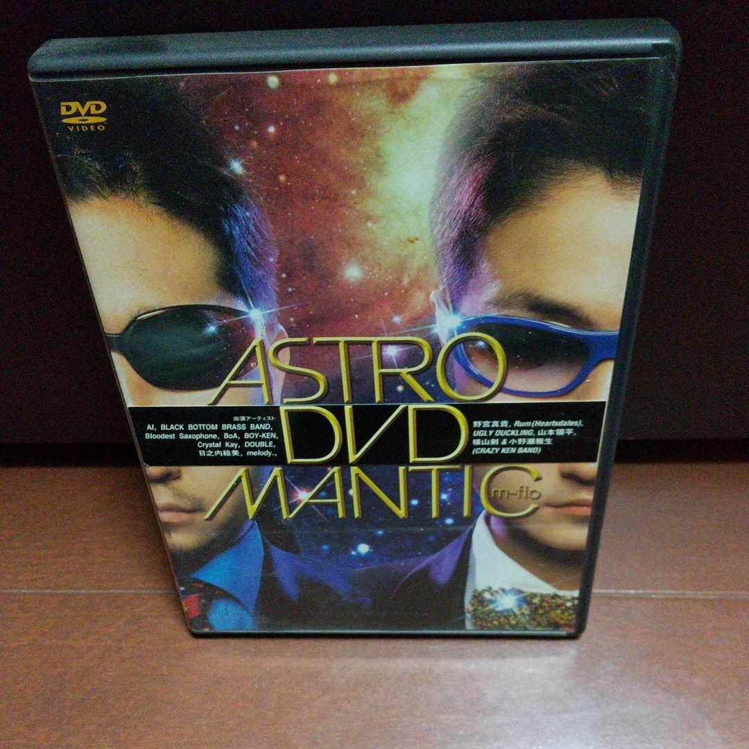 m-flo/ASTROMANTIC DVD〈2005年5月31日までの期間限定…