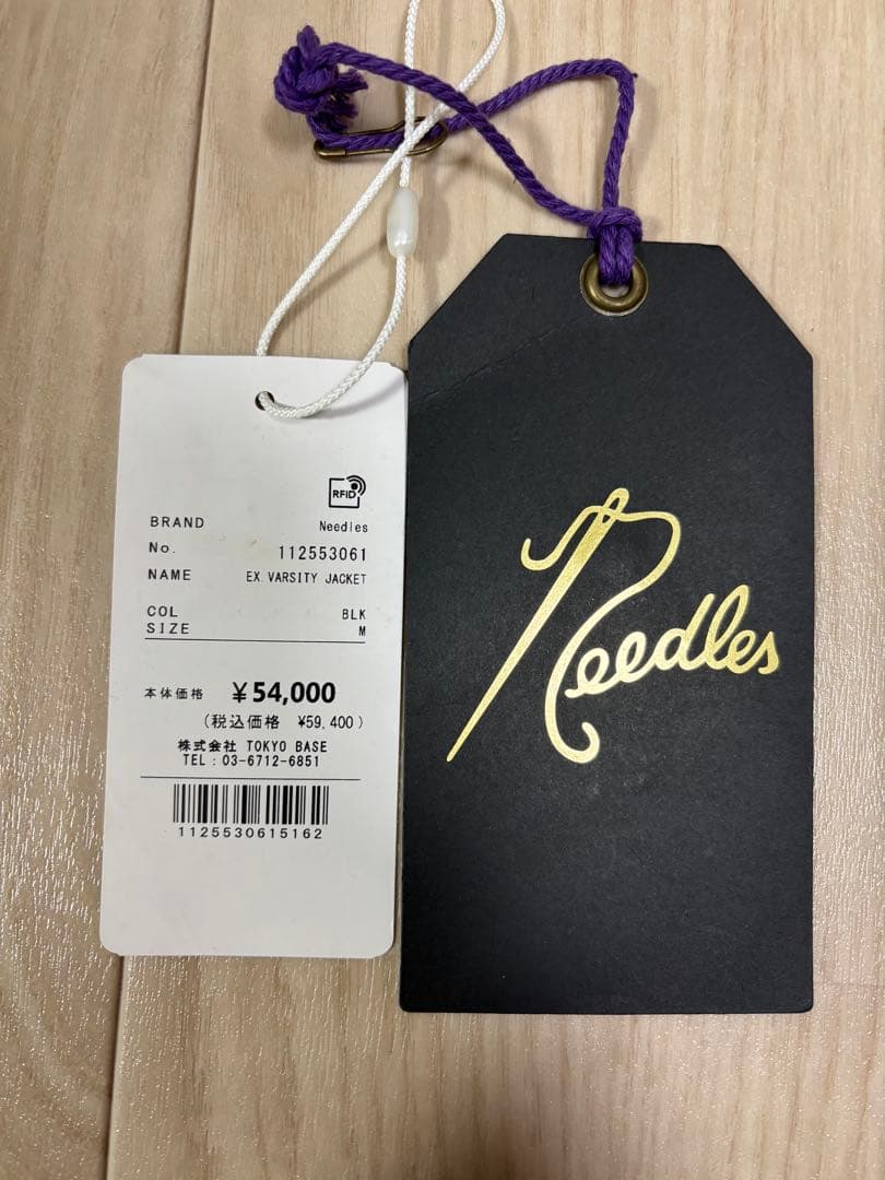 ジャケット・アウター Needles varsity jacket