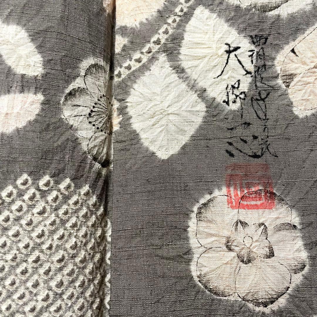 ⭐️ 西洞院辻が花　絞りの紬着物⭐️大脇一心　落款　作家物　グレー×白×薄ピンク
