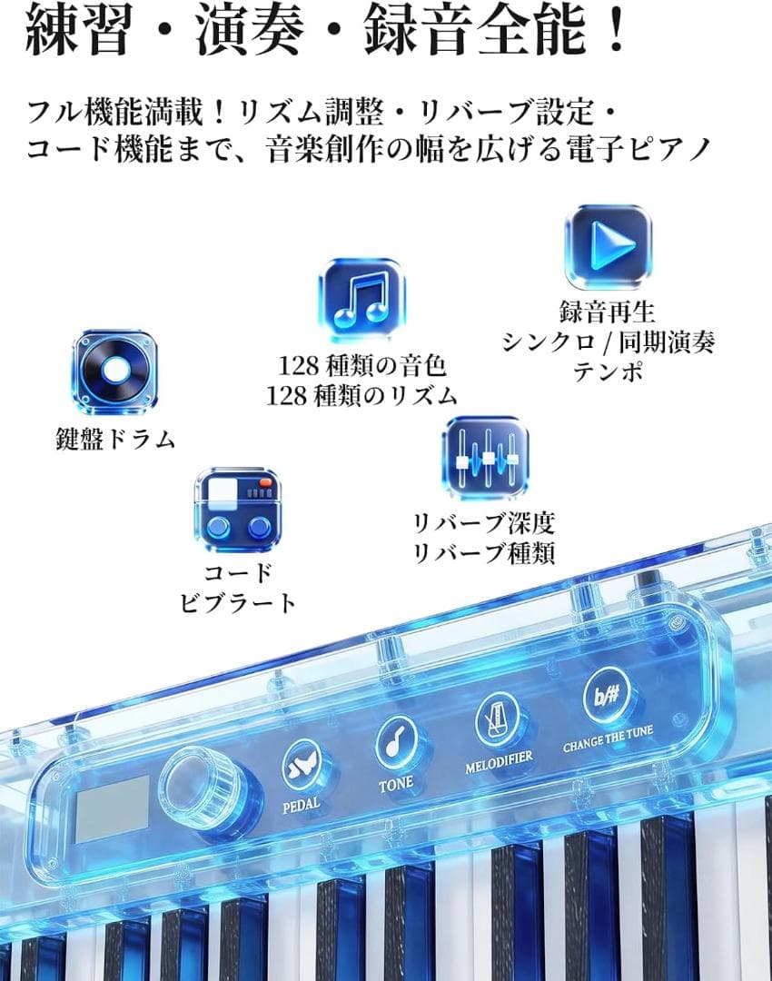 電子ピアノ 88鍵盤 折りたたみピアノ