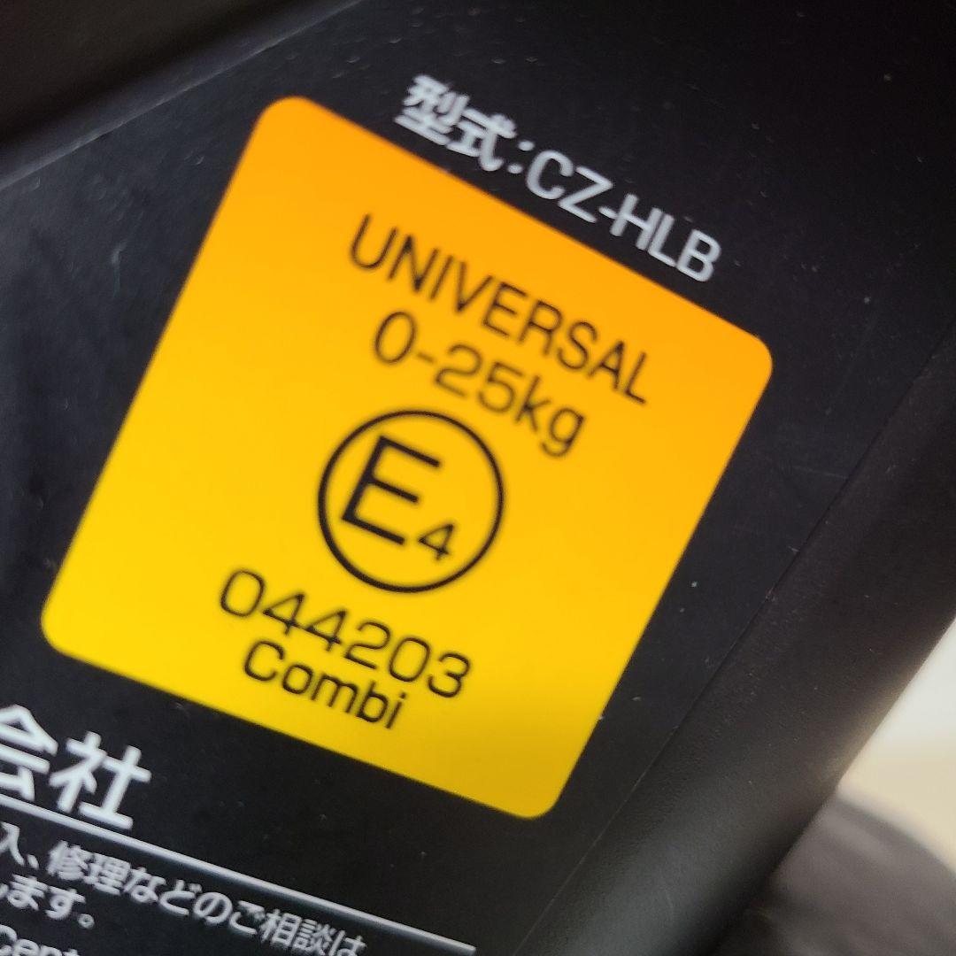 m*i様 美品　チャイルドシート　　ジュニアシート　コンビ　 1歳〜7歳