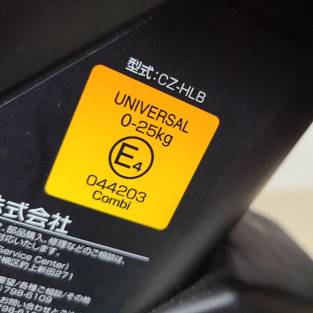 m*i様 美品　チャイルドシート　　ジュニアシート　コンビ　 1歳〜7歳